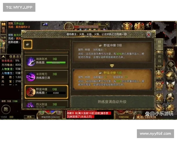 在刀光传奇中如何掌握制胜技巧并迅速提升战斗力 在刀光传奇中如何掌握制胜技巧并迅速提升战斗力