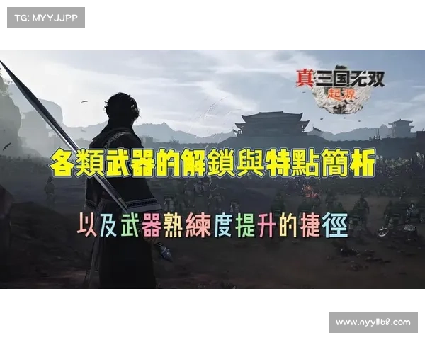 《真三国无双3隐藏要素全解析:隐藏人物、武器与彩蛋揭秘》 《真三国无双3隐藏要素全解析:隐藏人物、武器与彩蛋揭秘》