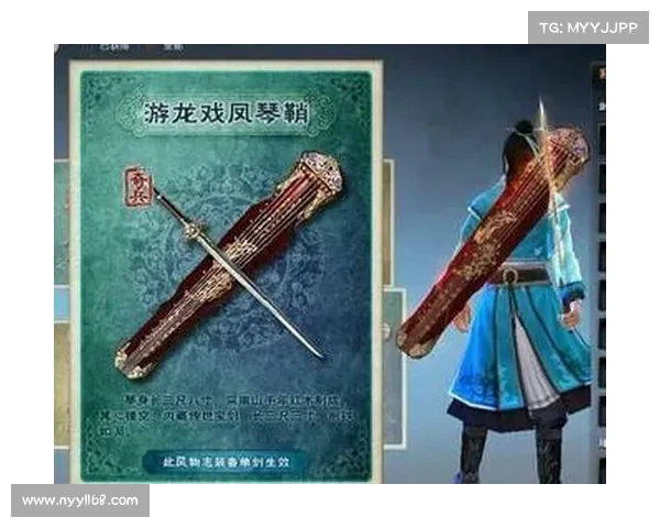 九阴真经最强武器装备全方位推荐助你制霸江湖攻略 九阴真经最强武器装备全方位推荐助你制霸江湖攻略
