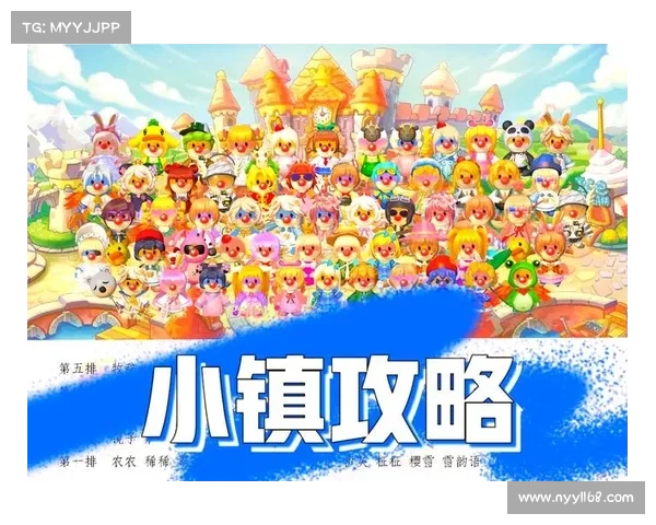 勇闯摩尔庄园探索神秘岛屿开启奇幻冒险之旅挑战未知的神秘世界 勇闯摩尔庄园探索神秘岛屿开启奇幻冒险之旅挑战未知的神秘世界