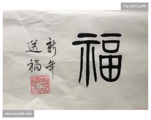 敬业福图片设计的五大关键要素与创作技巧解析 敬业福图片设计的五大关键要素与创作技巧解析