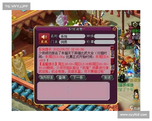 梦幻西游单机版5全新攻略技巧详细解析 帮助玩家轻松突破游戏难关